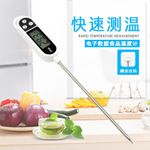 Kitchen Digital Bbq Baking Food Thermometer Meat Grill thumbnail 2