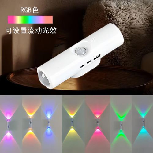 Rgb Led Wall Magnetic Smart Motion Sensor Night Light thumbnail 3